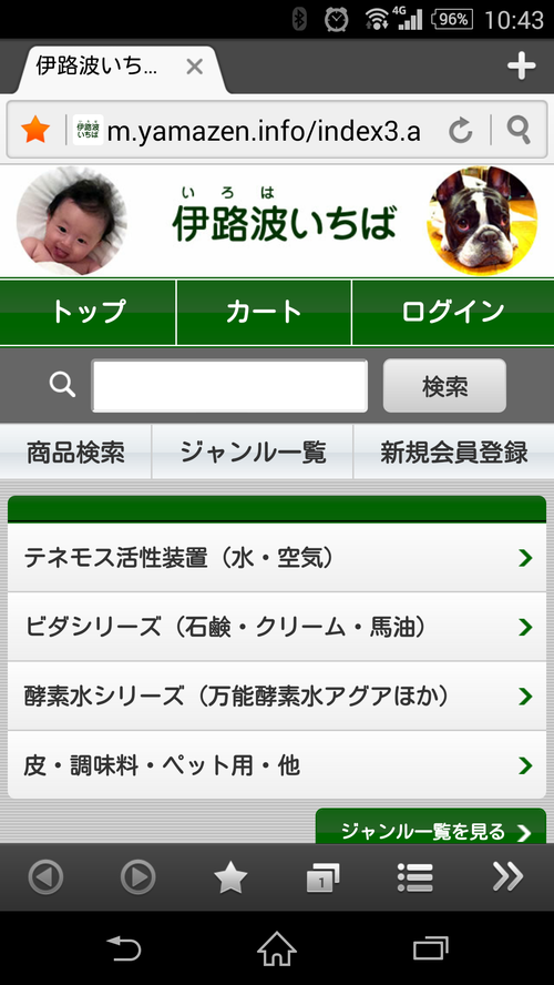 2015-08-04 10.43.41.png