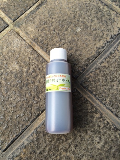 若葉２号ミンイボトル.jpg